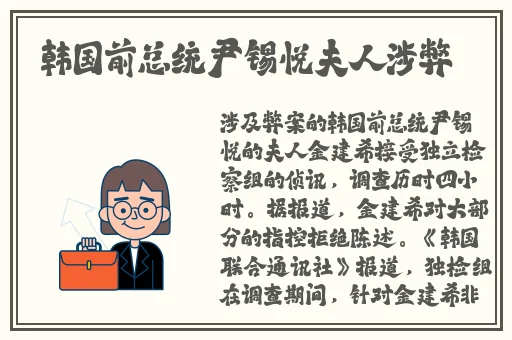 **长征篇黑料不打烊明星网红