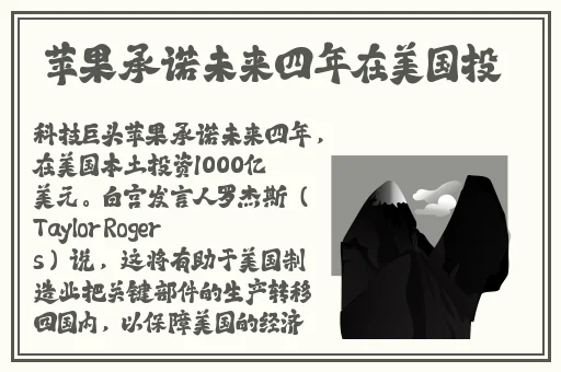 旗袍开襟做运动app